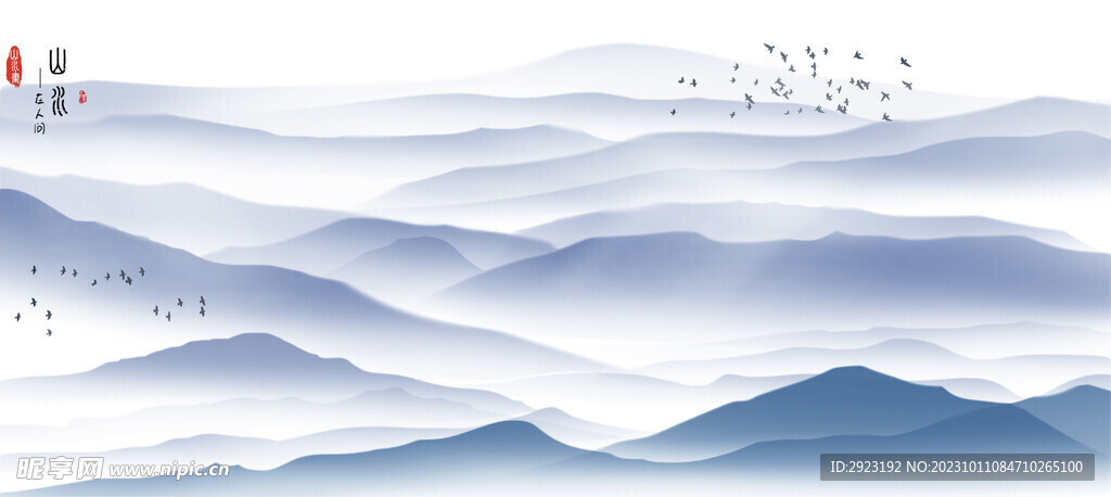 山水画