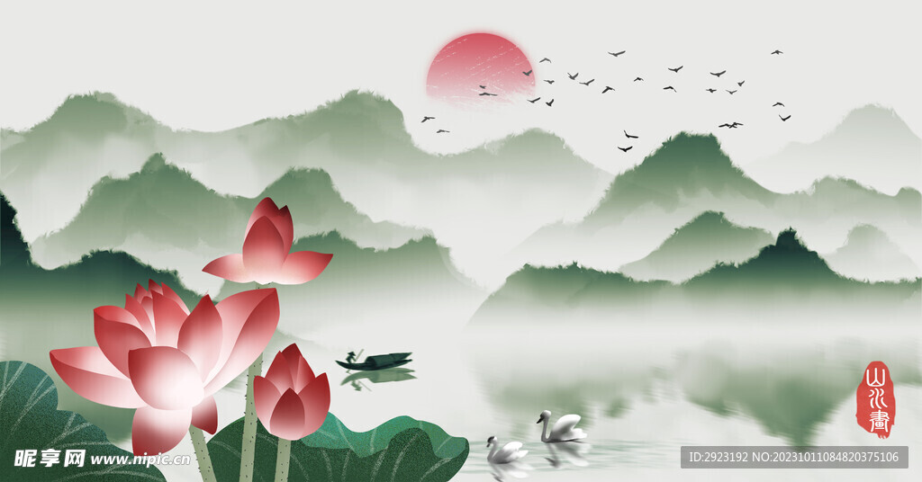山水画
