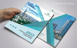 绿色时尚建筑企业画册封面