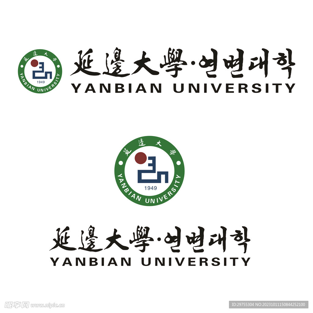 延边大学logo