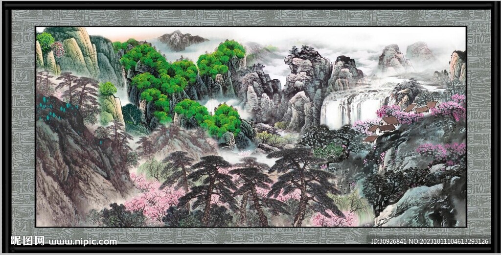 高山流水 