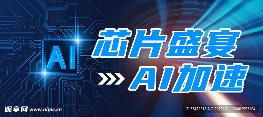 公众号首图