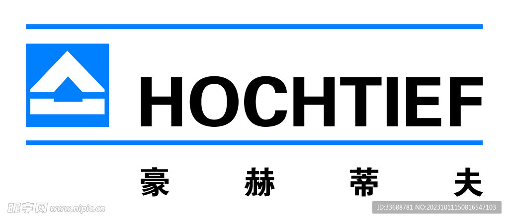 德国豪赫蒂夫矢量logo