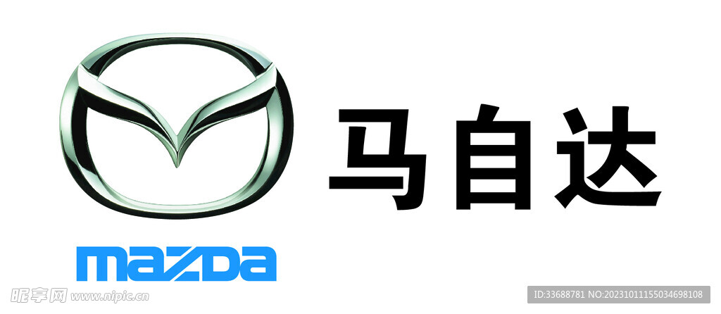 马自达矢量logo