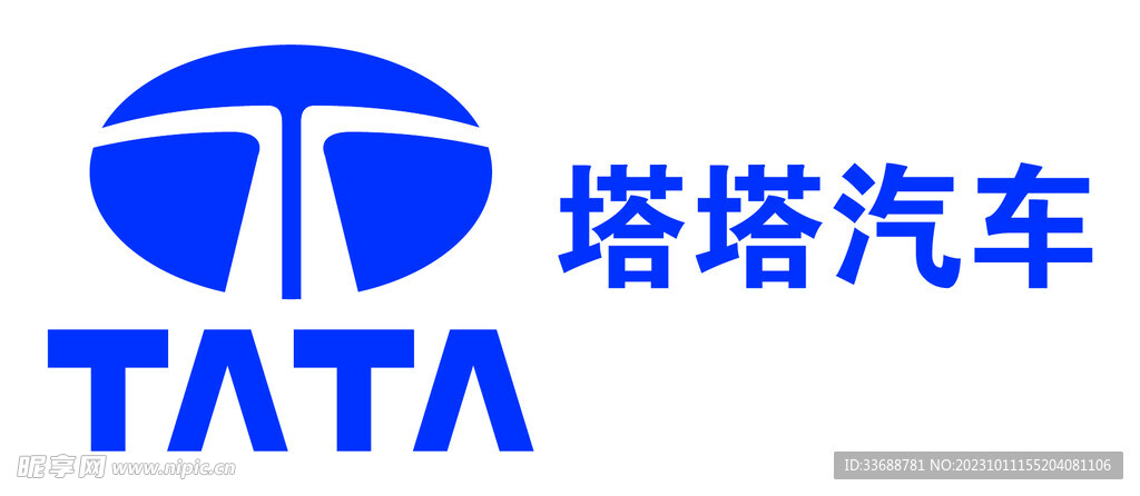 塔塔汽车公司矢量logo