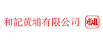 和记黄埔有限公司logo