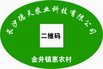 标签