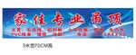 吊顶门头