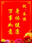 水牌设计
