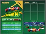 台球