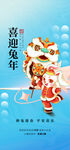 兔年 