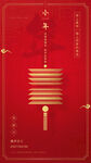 小年  