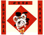 虎头娃贺春图