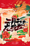 手绘背景素材
