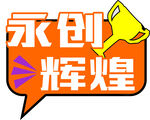手举牌