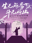 毕业季