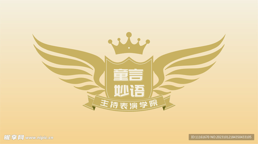 妙言妙语主持表演学院LOGO