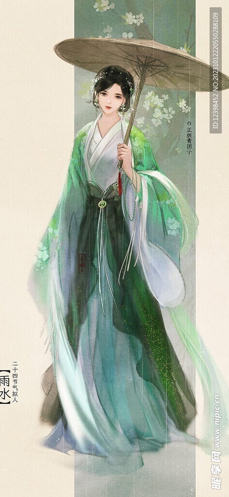 二十四节日国风古装美女画像