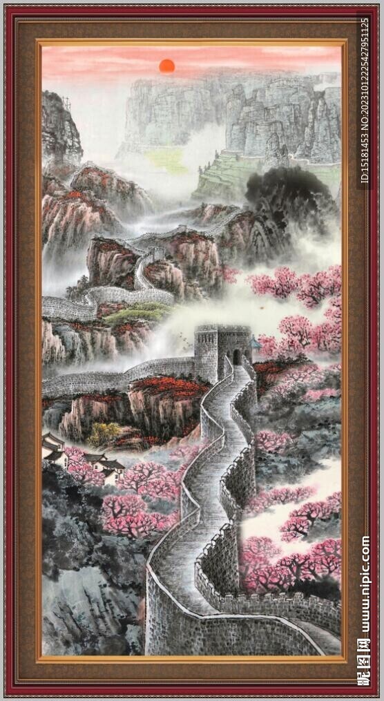 山水国画 