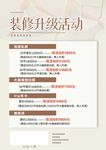 瑜伽