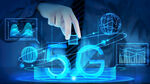 手绘5G素材 