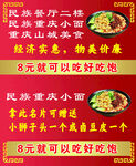 小面卡片设计