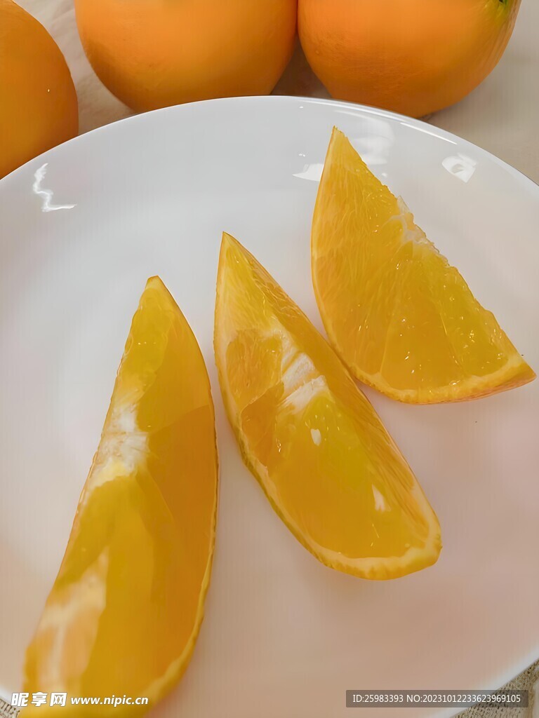 橙子