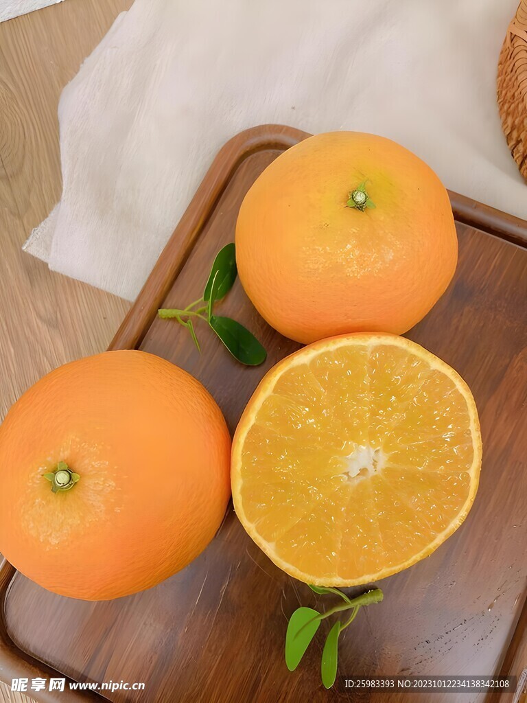 橙子