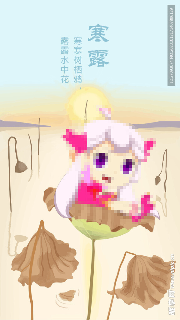 24节气