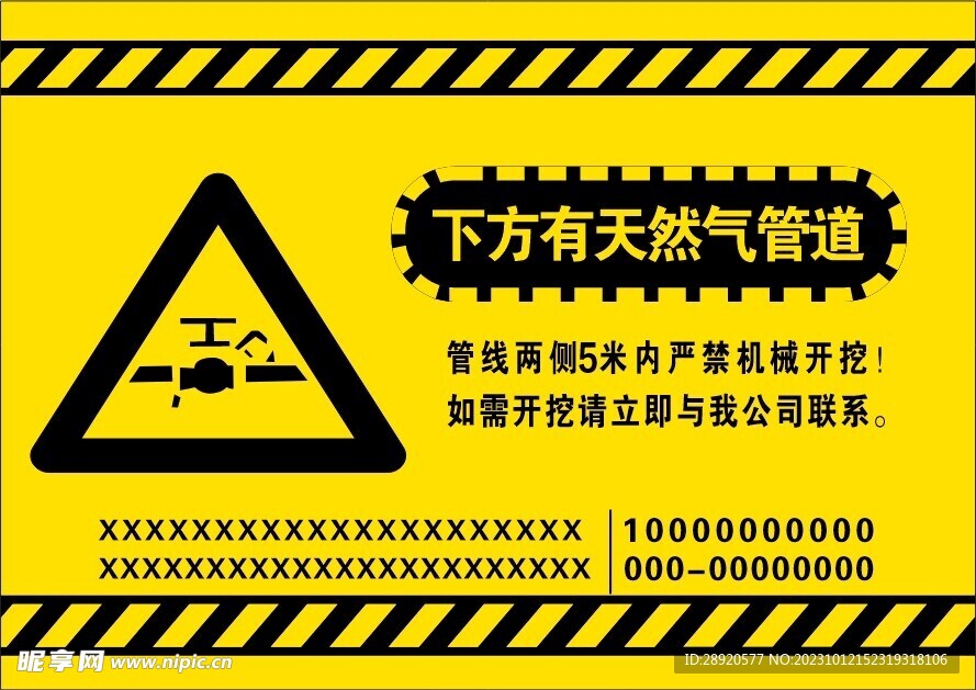 天然气