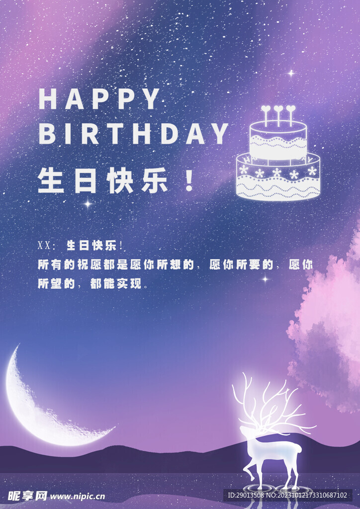 贺卡