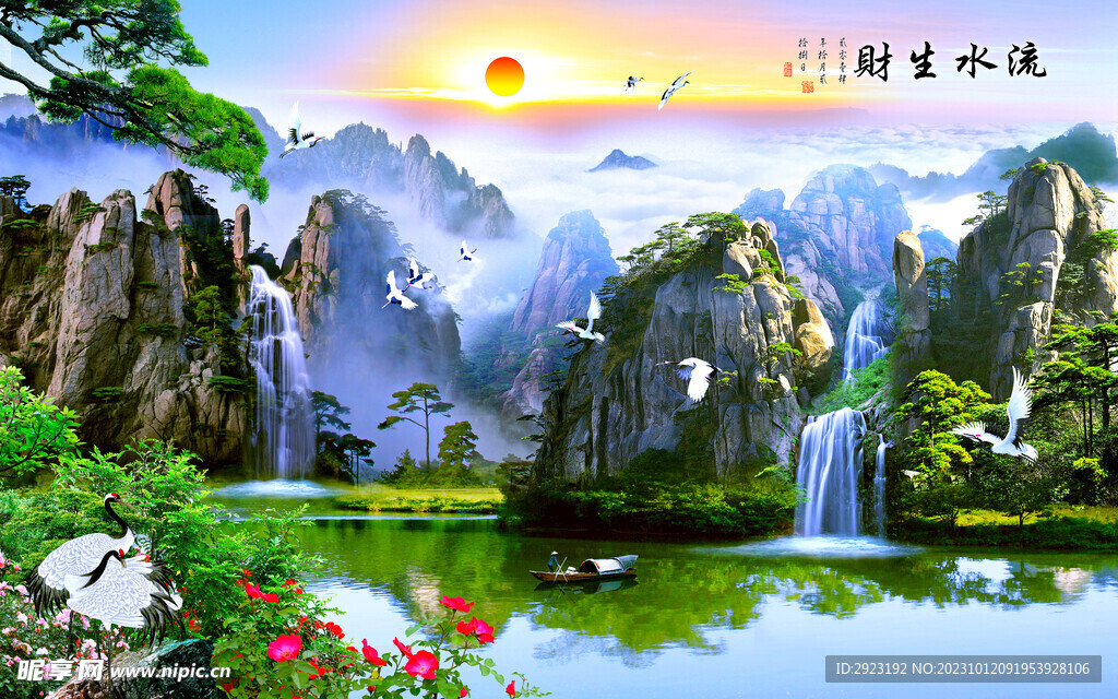 山水画
