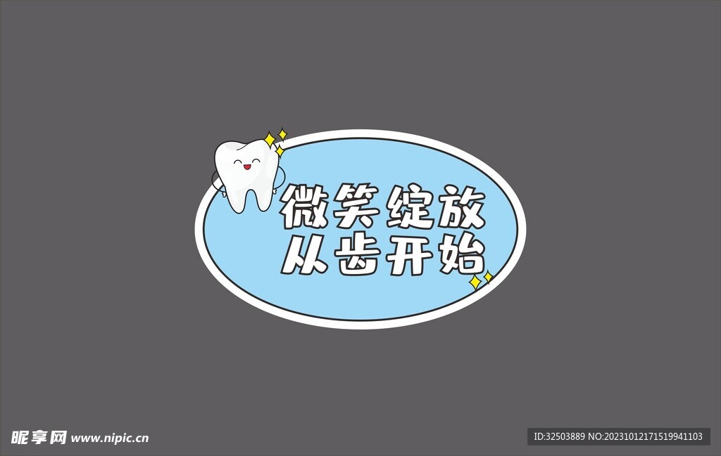 手举牌