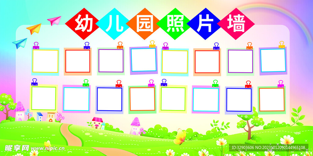 幼儿园照片展板