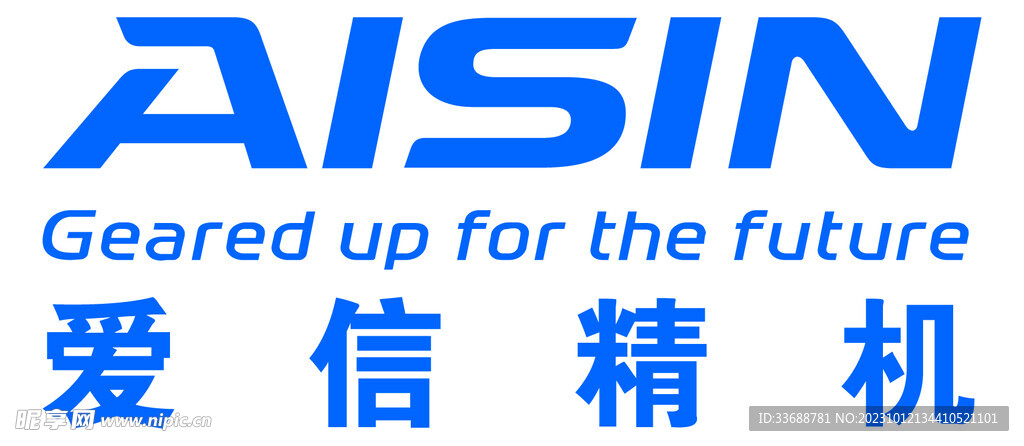 爱信精机矢量logo