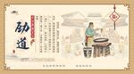 早餐面馆广告