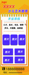 少儿课程开课