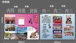 古筝培训