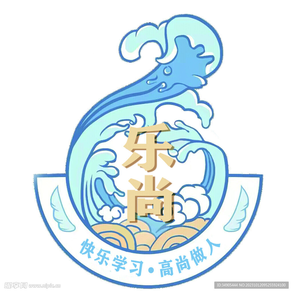 班级logo