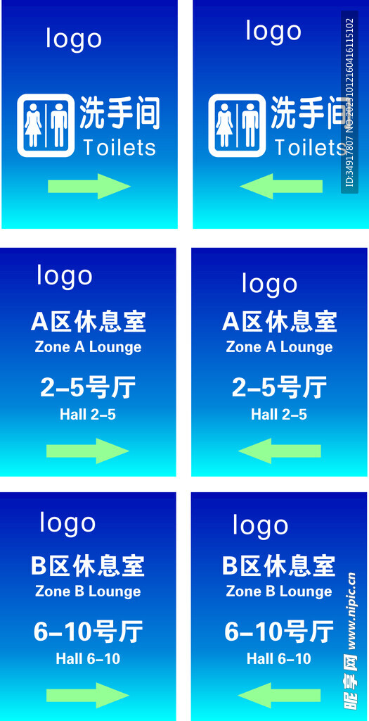 洗手间提示牌