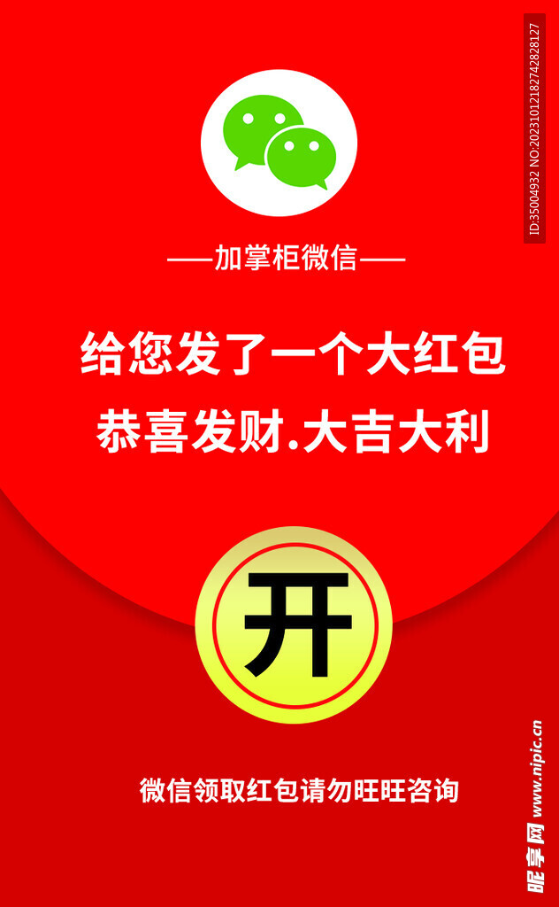 红色卡通简约好评卡