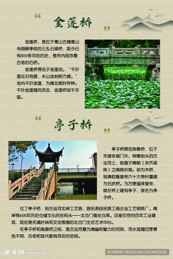 桥