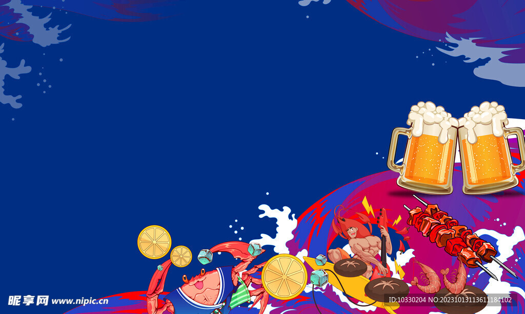 夏天烧烤啤酒