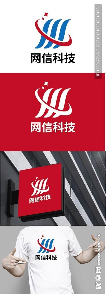 科技标识设计