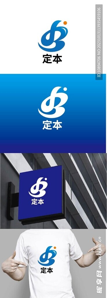 科技标识设计