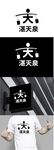 水业标识设计