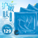 蓝色 面膜