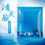 清爽 水