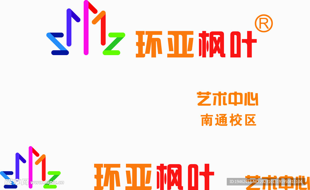 环亚艺术