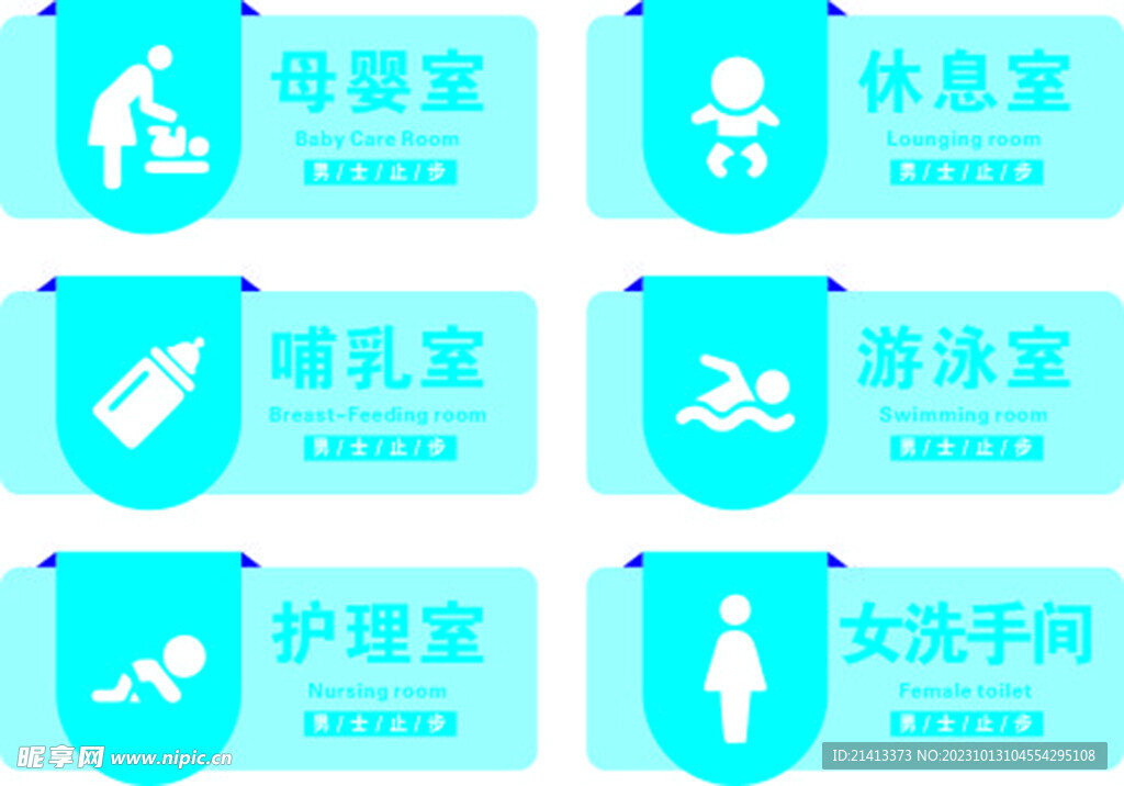 门牌